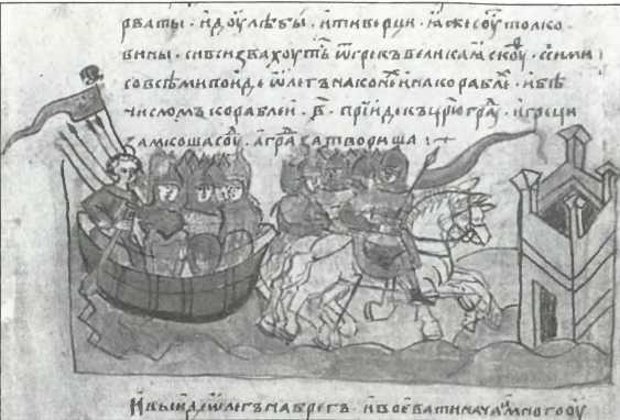 Иллюстрация к книге — Русский Стамбул [i_022.jpg]