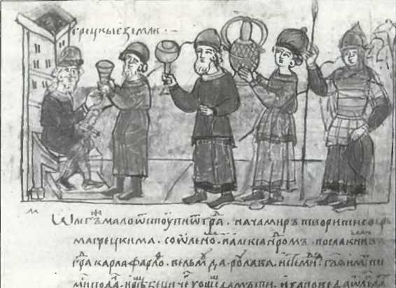 Иллюстрация к книге — Русский Стамбул [i_023.jpg]