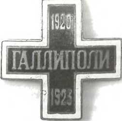 Иллюстрация к книге — Русский Стамбул [i_073.jpg]