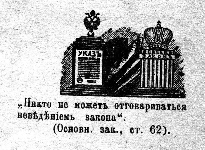 Иллюстрация к книге — Бандитский Петербург. 25 лет спустя [vkl1_03_2.jpg]