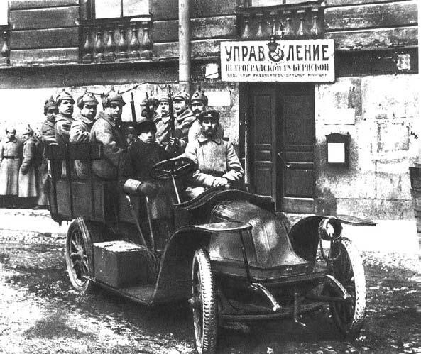 Иллюстрация к книге — Бандитский Петербург. 25 лет спустя [vkl1_04.jpg]