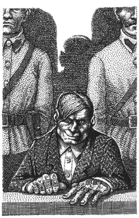 Иллюстрация к книге — Бандитский Петербург. 25 лет спустя [vkl1_06_2.jpg]