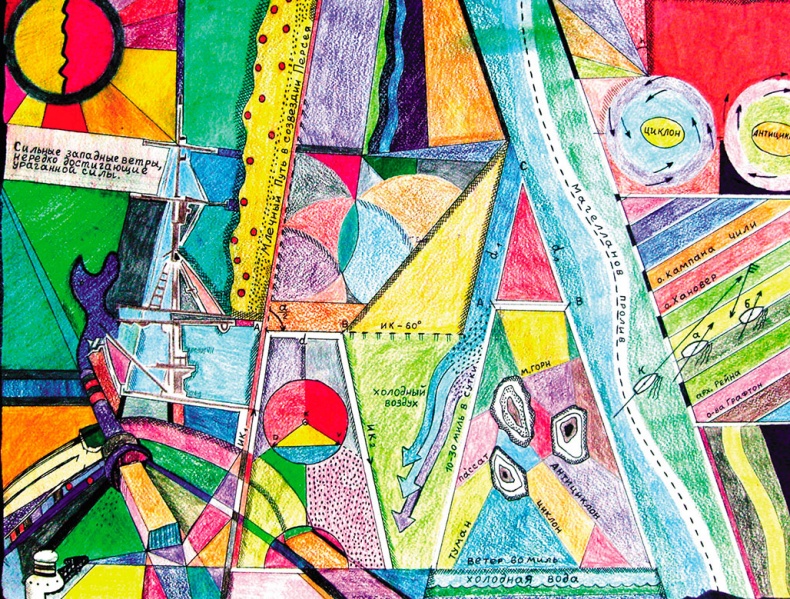 Иллюстрация к книге — Мои путешествия. Следующие 10 лет [i_020.jpg]