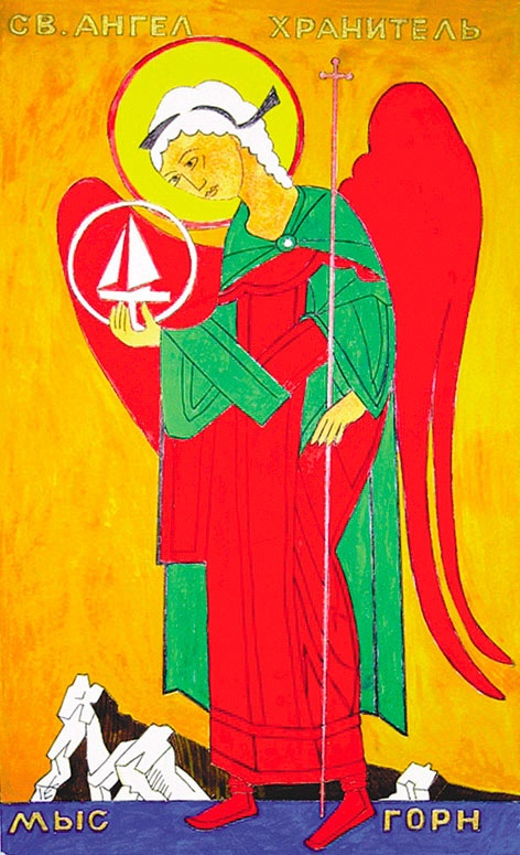 Иллюстрация к книге — Мои путешествия. Следующие 10 лет [i_035.jpg]