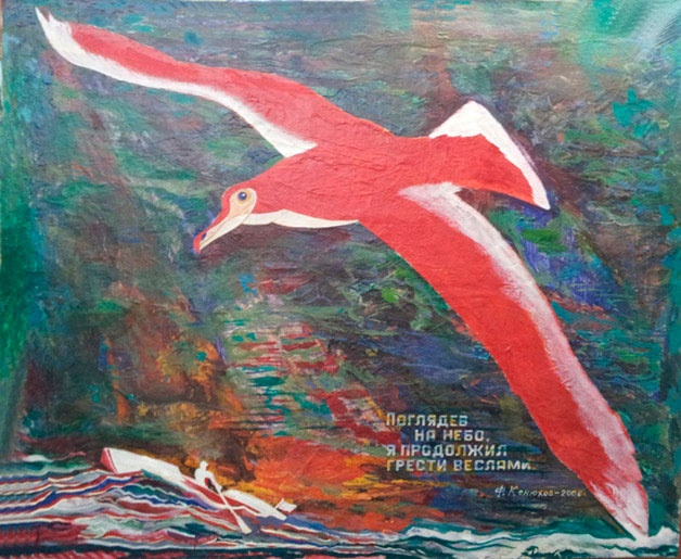 Иллюстрация к книге — Мои путешествия. Следующие 10 лет [i_045.jpg]