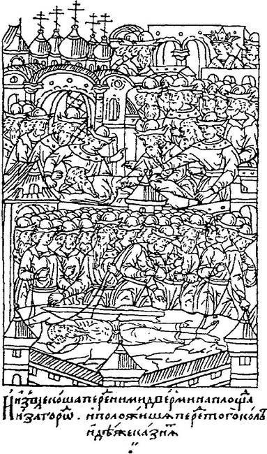 Иллюстрация к книге — Подлинная история Дома Романовых. Путь к святости [i_001.jpg]