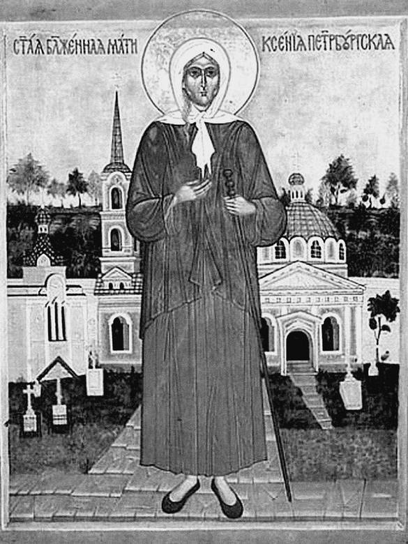 Иллюстрация к книге — Подлинная история Дома Романовых. Путь к святости [i_063.jpg]