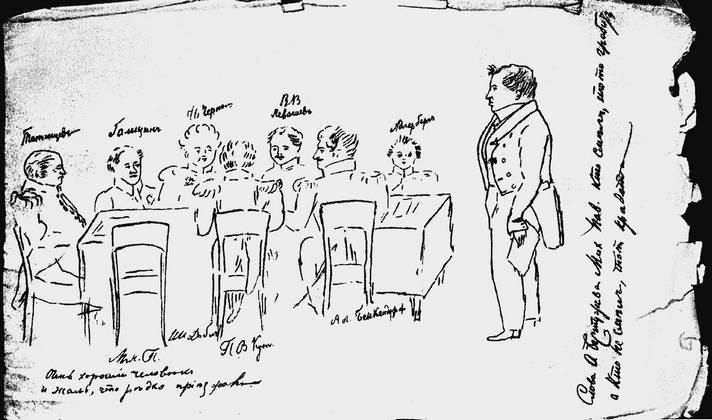 Иллюстрация к книге — Подлинная история Дома Романовых. Путь к святости [i_084.jpg]