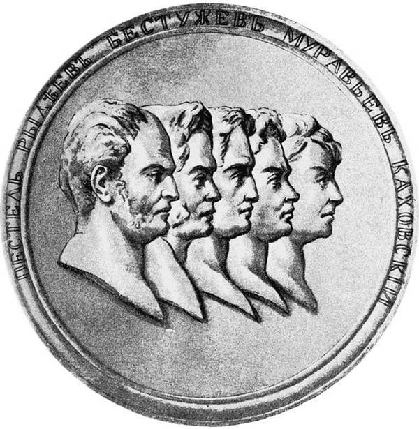 Иллюстрация к книге — Подлинная история Дома Романовых. Путь к святости [i_085.jpg]