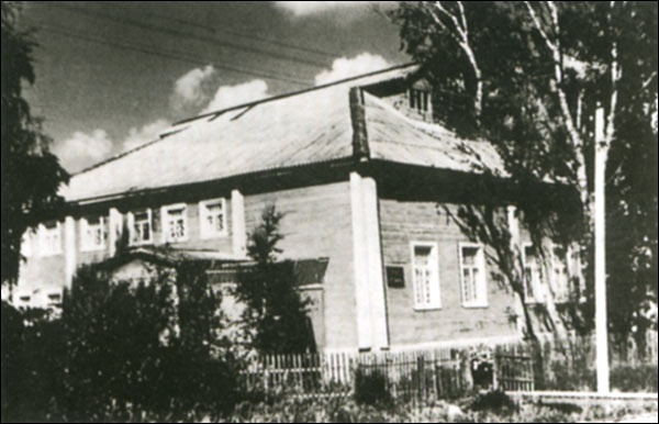 Иллюстрация к книге — Николай Рубцов [_04.jpg]