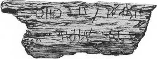 Иллюстрация к книге — Русанов [i_069.jpg]