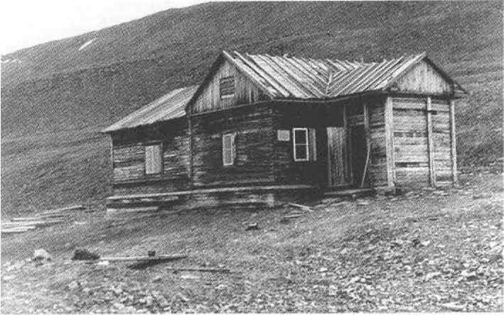 Иллюстрация к книге — Русанов [i_076.jpg]