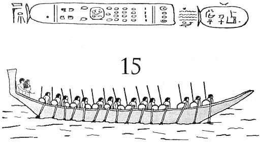 Иллюстрация к книге — Повелитель змей [i_015.jpg]