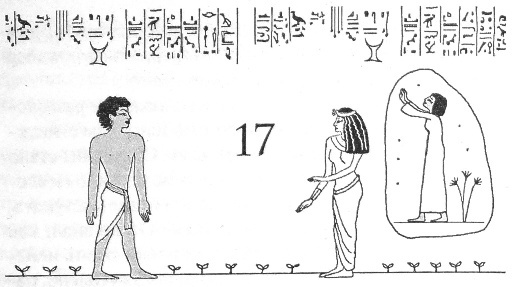 Иллюстрация к книге — Повелитель змей [i_017.jpg]