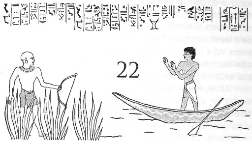 Иллюстрация к книге — Повелитель змей [i_022.jpg]