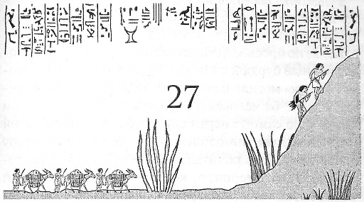 Иллюстрация к книге — Повелитель змей [i_027.jpg]