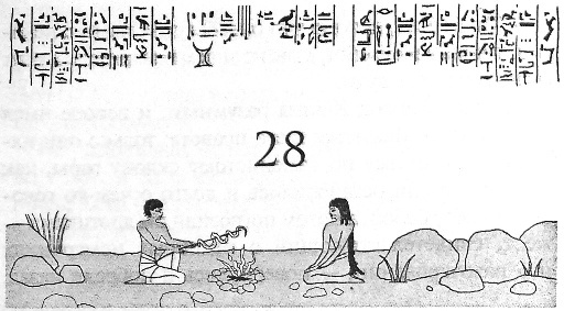 Иллюстрация к книге — Повелитель змей [i_028.jpg]