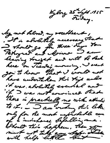 Иллюстрация к книге — Сидней Рейли. Подлинная история «короля шпионов» [i_027.jpg]