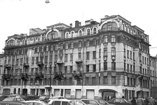 Иллюстрация к книге — Сидней Рейли. Подлинная история «короля шпионов» [i_063.jpg]