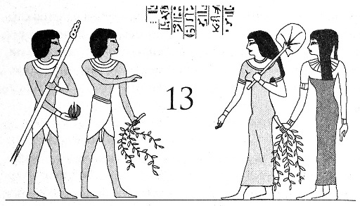 Иллюстрация к книге — Цари-жрецы [i_013.jpg]