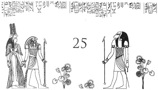 Иллюстрация к книге — Цари-жрецы [i_025.jpg]