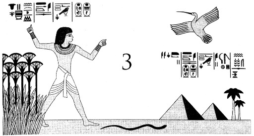 Иллюстрация к книге — Месть Гора [i_003.jpg]