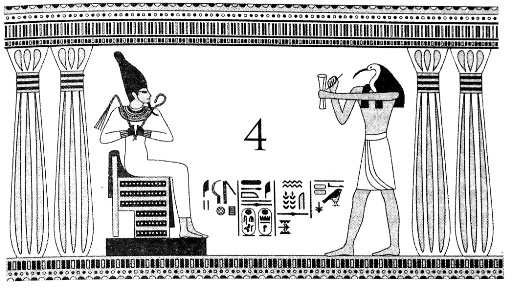 Иллюстрация к книге — Месть Гора [i_004.jpg]