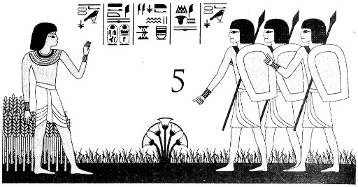 Иллюстрация к книге — Месть Гора [i_005.jpg]