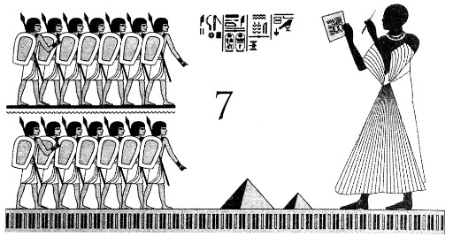 Иллюстрация к книге — Месть Гора [i_007.jpg]