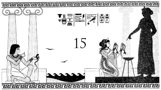 Иллюстрация к книге — Месть Гора [i_015.jpg]