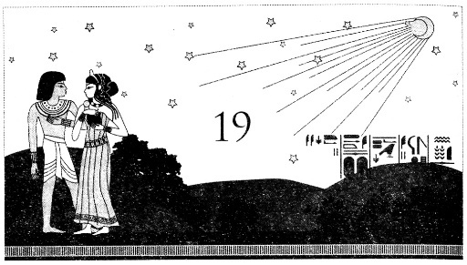 Иллюстрация к книге — Месть Гора [i_019.jpg]