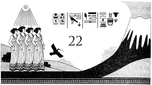 Иллюстрация к книге — Месть Гора [i_022.jpg]