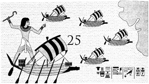 Иллюстрация к книге — Месть Гора [i_025.jpg]