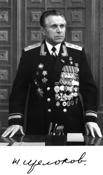 Иллюстрация к книге — Щёлоков [i_001.jpg]