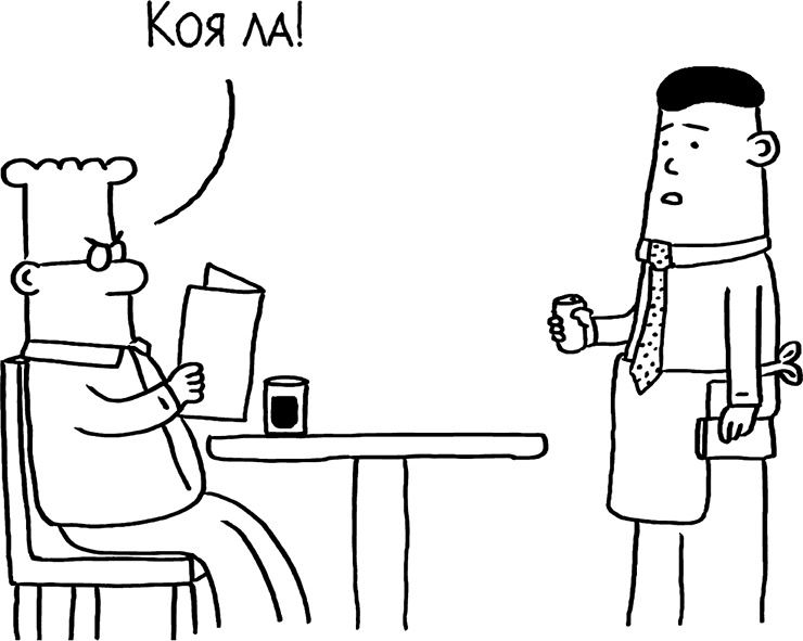 Иллюстрация к книге — Теория везения. Практическое пособие по повышению вашей удачливости [i_004.jpg]