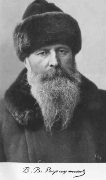 Иллюстрация к книге — Верещагин [i_001.jpg]