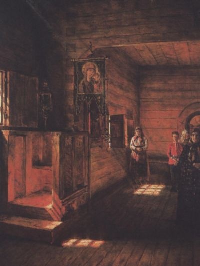 Иллюстрация к книге — Верещагин [i_068.jpg]