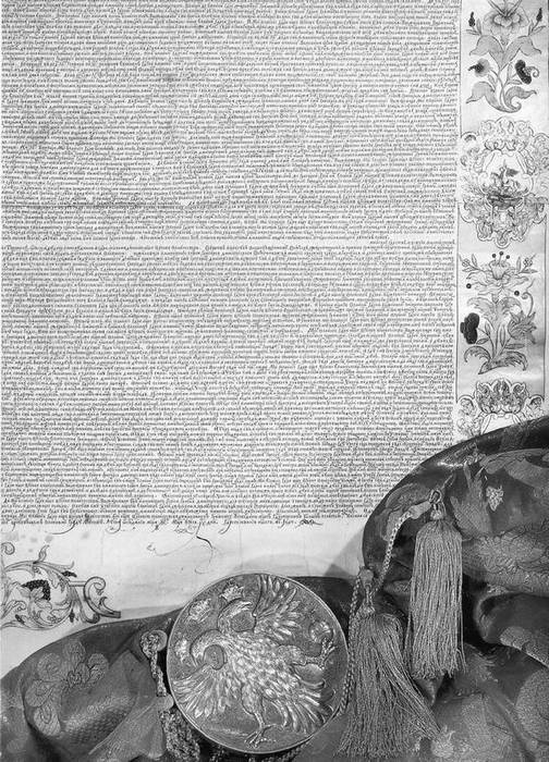 Иллюстрация к книге — Строгоновы. 500 лет рода. Выше только цари [i_006.jpg]