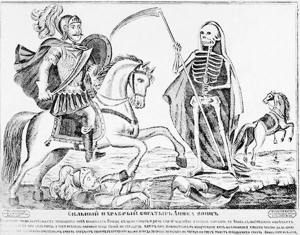 Иллюстрация к книге — Строгоновы. 500 лет рода. Выше только цари [i_008.jpg]