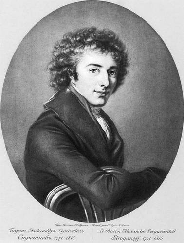 Иллюстрация к книге — Строгоновы. 500 лет рода. Выше только цари [i_094.jpg]