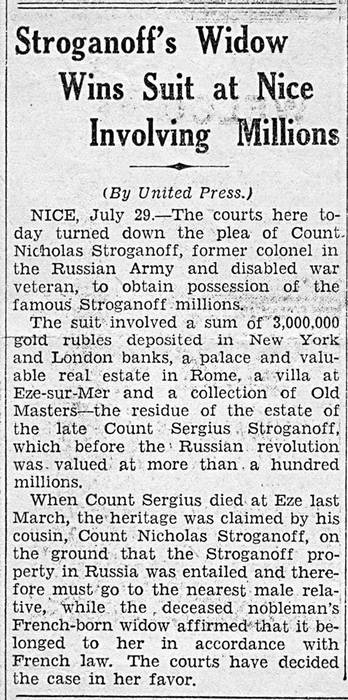 Иллюстрация к книге — Строгоновы. 500 лет рода. Выше только цари [i_246.jpg]