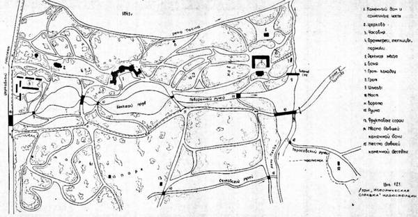 Иллюстрация к книге — Строгоновы. 500 лет рода. Выше только цари [i_293.jpg]
