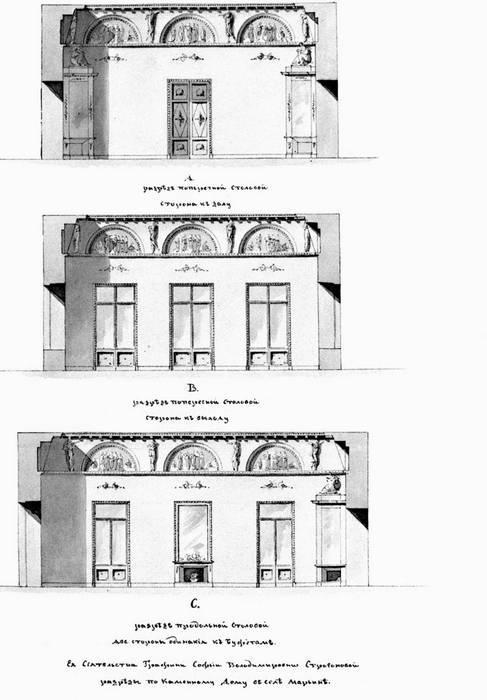 Иллюстрация к книге — Строгоновы. 500 лет рода. Выше только цари [i_329.jpg]