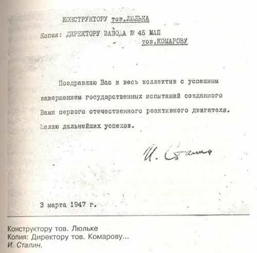 Иллюстрация к книге — Неизвестный Люлька. "Пламенные сердца" гения [i_017.jpg]