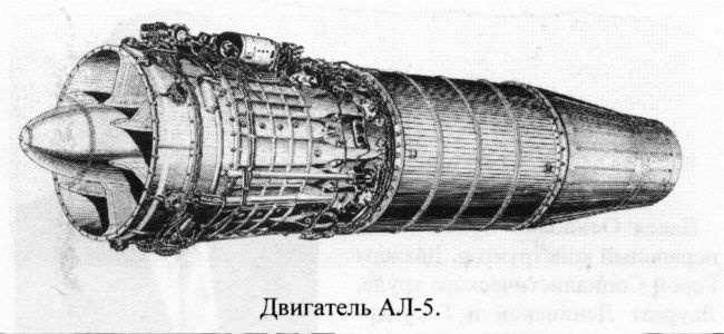 Иллюстрация к книге — "Пламенные моторы" Архипа Люльки [i_028.jpg]