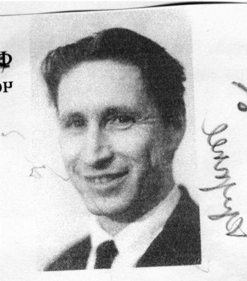 Иллюстрация к книге — "Пламенные моторы" Архипа Люльки [i_059.jpg]