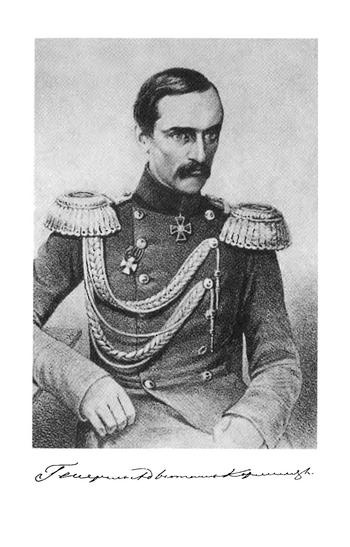 Иллюстрация к книге — Адмирал Корнилов [_1.jpg]