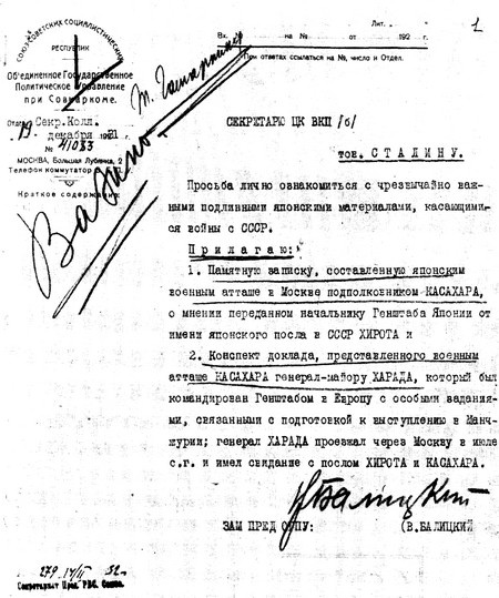 Иллюстрация к книге — Роман Ким [i_006.jpg]