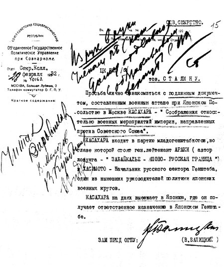 Иллюстрация к книге — Роман Ким [i_007.jpg]