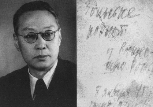 Иллюстрация к книге — Роман Ким [i_050.jpg]